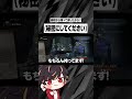 今買ったわけじゃないからね！【identityV/第五人格】#shorts