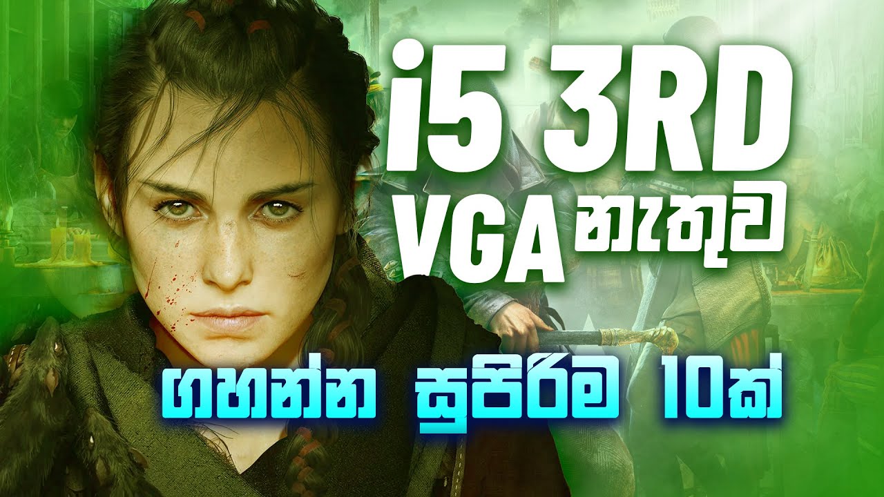 top 10 games for i5 3rd without graphic card sinhala | best games for intel hd2500