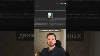 6 ИИ-агентов вместо бухгалтера: что Anthropic сделали с Claude Finance