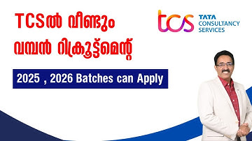 TCS FRESHER HIRING-IGNITE,SMART RECRUITMENT-2025,2026 BATCH BSc,BCA,BVoc|CAREER PATHWAY|Dr.BRIJESH