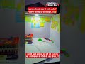 अभी मौका है 🤗 जिंदगी को सोना🥰 बना लो ❌आ तो सोने में गुजार दो😴 #motivation #shortsvideo #love #video