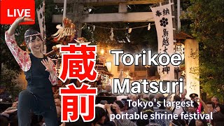 Tokyo's largest portable shrine festival "Torikoe Matsuri"