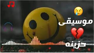 اجمل نغمات رنين هاتف يبحث عنها الجميع || موسيقى حزينة  نغمات حزينة 2023