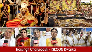Narsingh Chaturdashi | ISKCON Dwarka