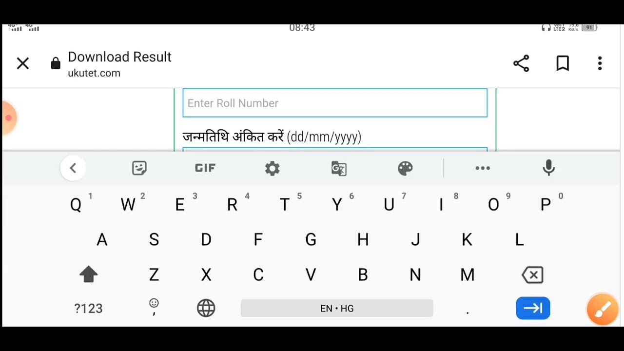 🛑Ukutet result out 🔥 download result fast‌ उत्तराखंड शिक्षक पात्रता परीक्षा रिजल्ट घोषित 🔥