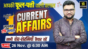 26 November 2025 Current Affairs (1931) | Current Affairs Today | Kumar Gaurav Sir