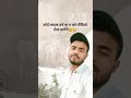 chinta na kra ye sajan #ytshorts #youtubeshorts #trending #shortfeed #actorbalramsoni #shorts