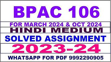 bpac 106 solved assignment 2023-24 | bpac 106 solved assignment in hindi 2024 | bpac 106 2024