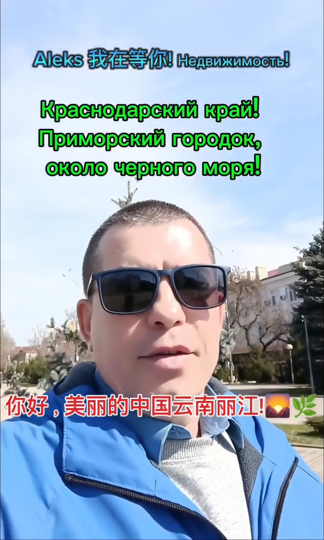 Краснодарский край города у моря список 1083881410