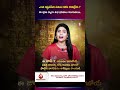 Kaal Sarp Dosha Remedies Puja | కాలసర్ప దోష నివారణ పూజ | June 7 Special Ritual in Telugu