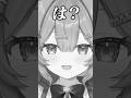デビュー日を間違えたリスナーにキレる魔王なのだ【魔王なのだ/切り抜き】 #新人vtuber #切り抜き