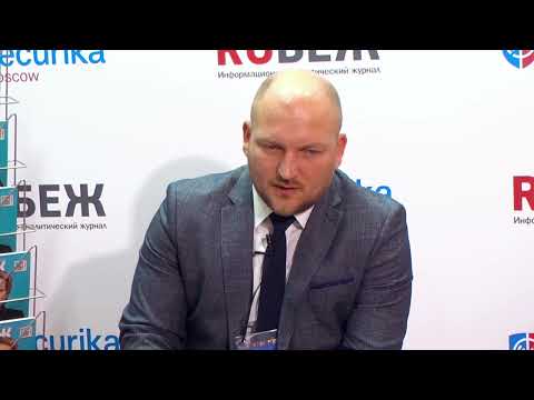 Никита Коскевич. Директор по развитию 'Эридан'. Securika Moscow 2022