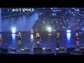 221001 G I DLE ESCAPE Fancam Just Me Idle World Tour In Singapore Special Song mp3