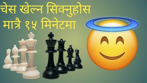 Chess steps in Nepali language by Edu Nep edunep