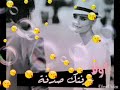 اولا عرفتك صدفة     حالتي