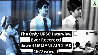 The Only UPSC Interview Ever Recorded | Jawed Usmani 1978 IAS Rank 1 #upscinterview #ias #mustwatch