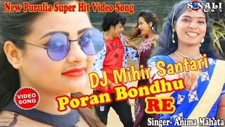 Poran bondhu re poran bondhu / purulia dj song 2020 / dj mihir santari