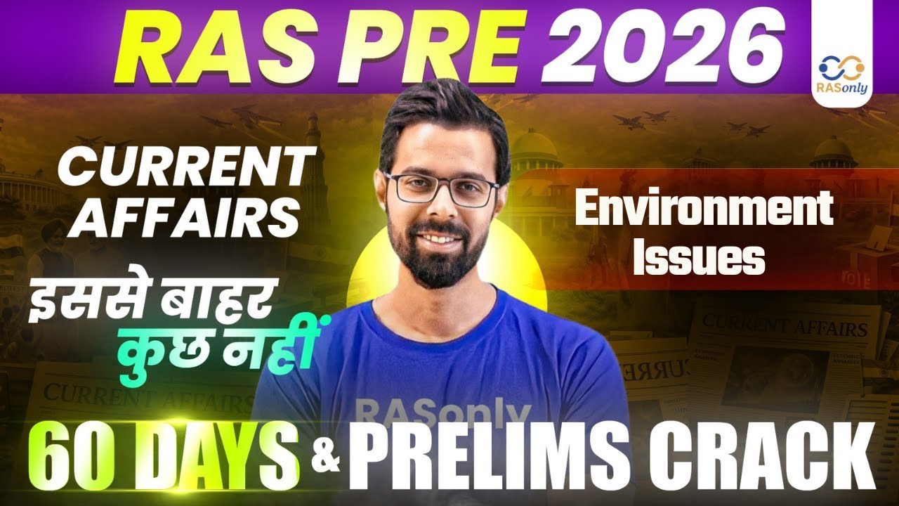 RAS Pre 2026 Current Affairs 🔥 | Environment Issues Explained | Bhunesh Sir