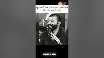 Comeback 🔥☠️ | Devayat khavad attitude status | Gujrati attitude status #shorts