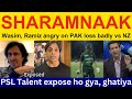 Pak Media Crying on PSL youngsters flop vs NZ T20I series | Ramiz Speaks, shoaib akhtar on PAK vs NZ