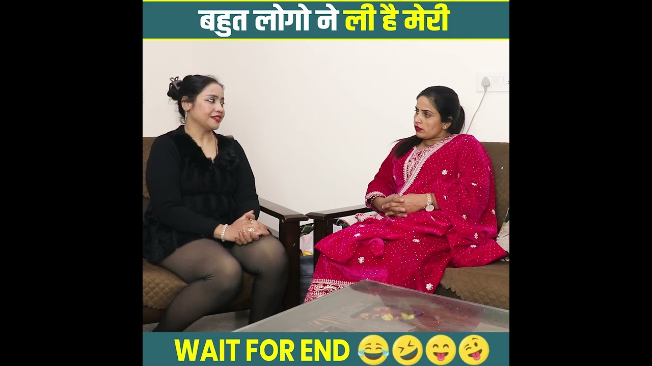 बहुत लोगो ने ली