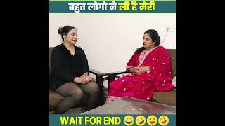 बहत लग न ल