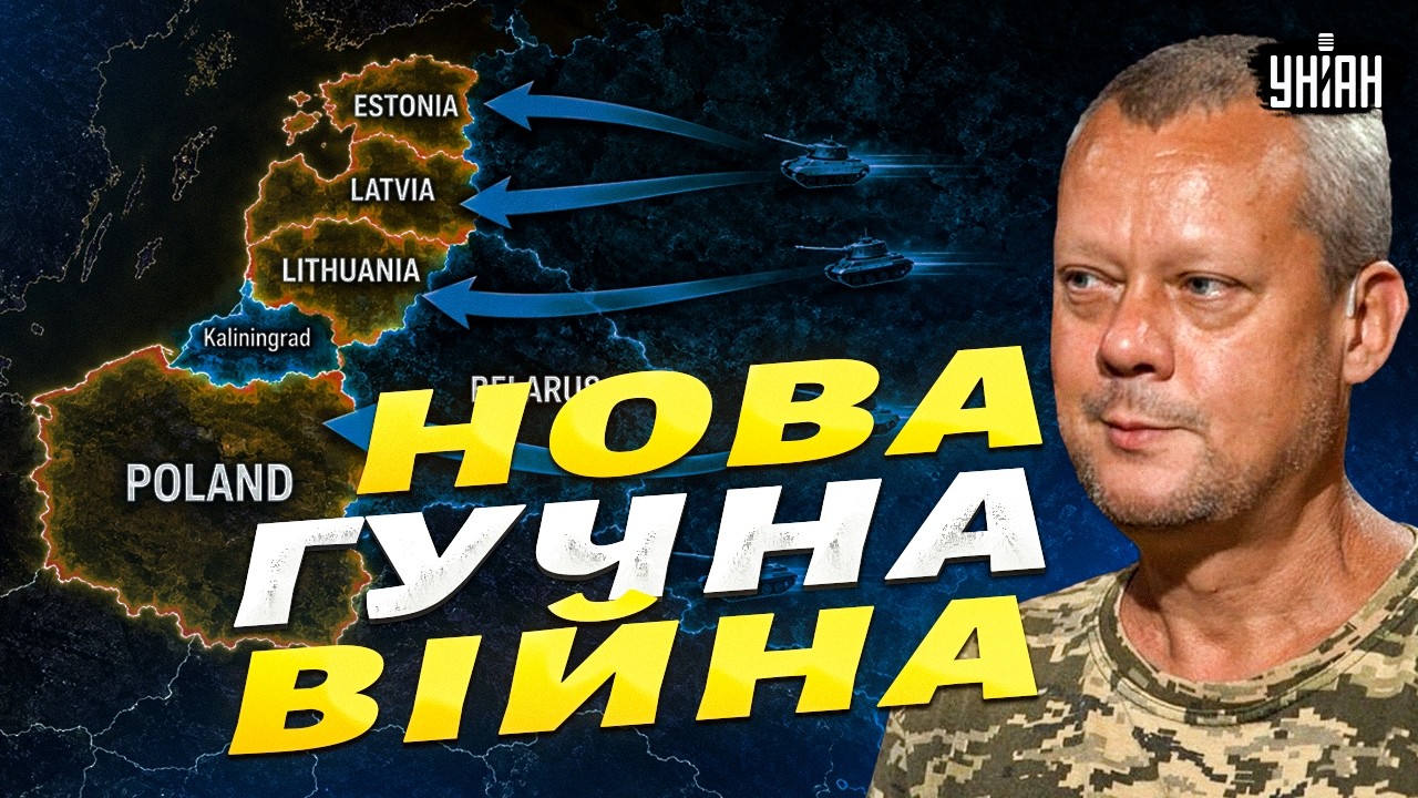 The Kremlin is in a PANIC! Patrushev ATTACKED Poland: details of the SHOCKING STATEMENT / Sazonov
