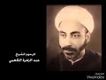 شجر الاراك 