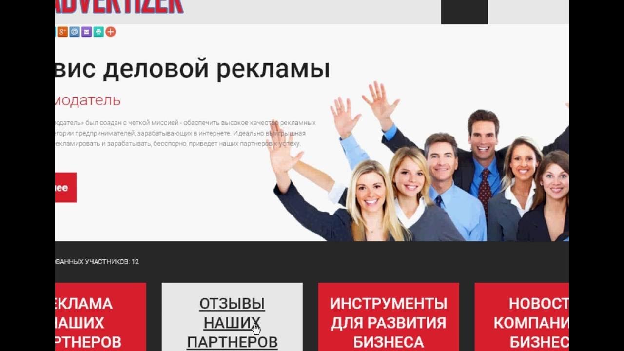 Реклама в деловой речи. Рекламодатель. Реклама в деловой речи примеры. Реклама это определение. Деловая реклама это.