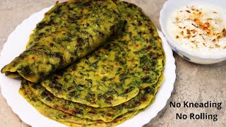 No Kneading No Rolling Methi Paratha Recipe | Paratha With Liquid Dough | Make 10 parathas in 2 min.