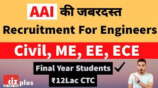 😍 AAI Bumper Recruitment 2020 For Engineers | Airport Authority of India ने निकाली बंपर Recruitment