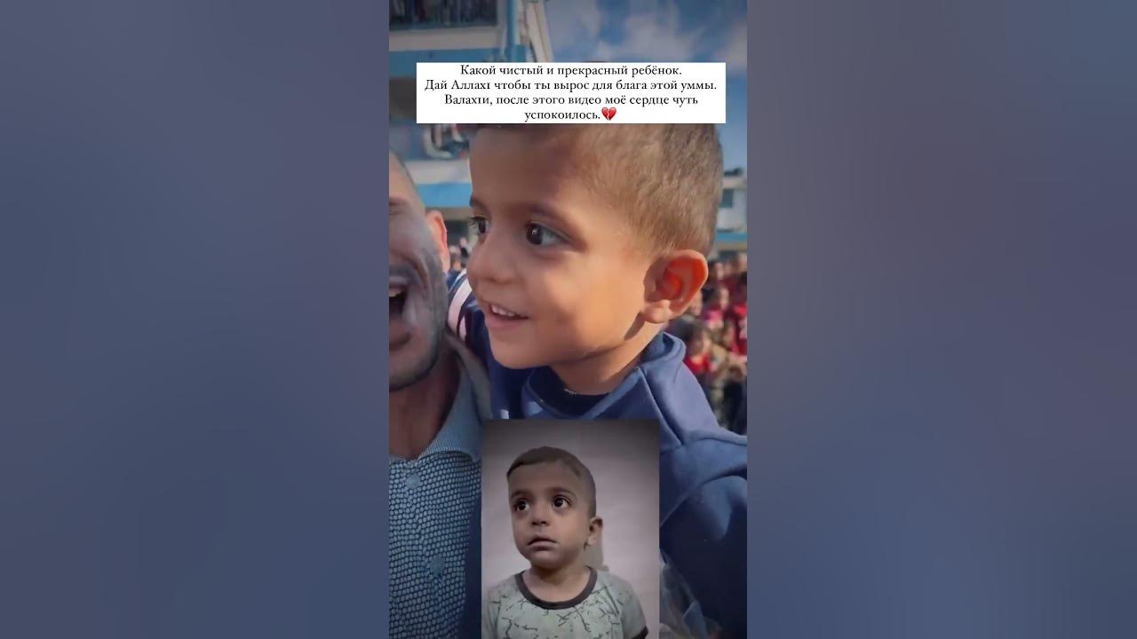 слава Аллаху! - YouTube