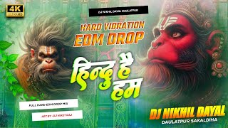 #hindu hai hum hindu hai dj song | Edm drop hard vibration mix | हिंदू हैं हम | Competition Edm Drop