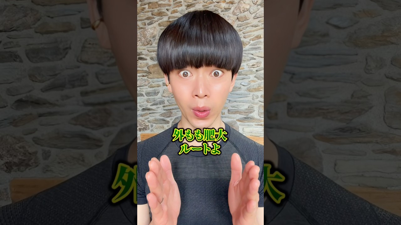 大転子引っ込めたい #床バレエ #痩せる #ボディメイク #trainingday #exercise