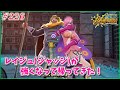 【ゆっくり実況】ゆっくり達のバウンティラッシュ　part226