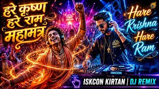 Hare Krishna Hare Rama DJ Remix | Nonstop ISKCON Mahamantra Kirtan 2026