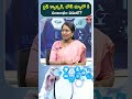 బ్లడ్ క్యాన్సర్, బోన్ మ్యారో కి సంబంధం ఏమిటి ? | T-SAT