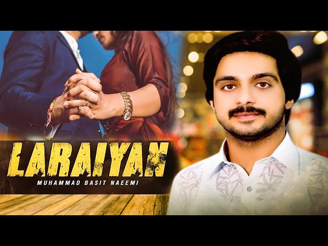 Kera Faida Laraiyan Da | Sanwala | Muhammad Basit Naeemi Official Song 2023 Poet Khalid Khayal class=