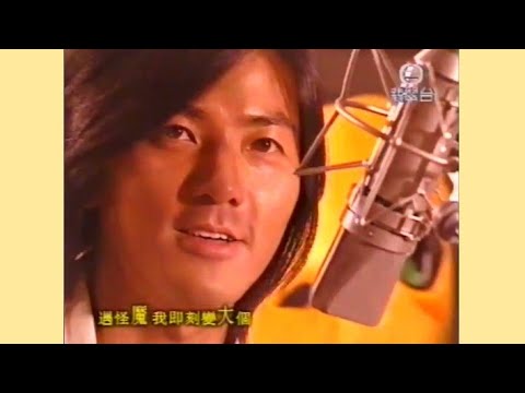 自動勝利 Let's Fight (《數碼暴龍》主題曲) (2000) - 唱：鄭伊健 - 無綫兒歌 MV