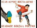 НА ЙУХ С ПЛЯЖА! (песенка о российских соцсетях) — Саблич