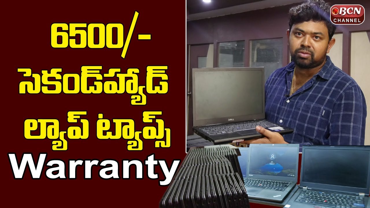 Second Hand Laptops Sale in Hyderabad Telugu Used Refurbished High