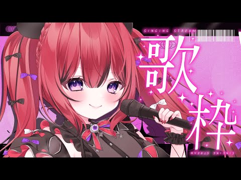 【 #歌枠¦karaoke 】テンションが上がっちゃうおうた【#新人VTuber¦芽々守あん】#shorts