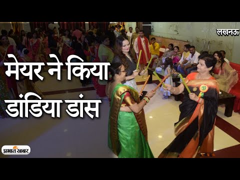 LUCKNOW में Dandiya dance में थिरकीं महिलाएं, यहां देखिए एक्सक्लूसिव वीडियो। Prabhat Khabar