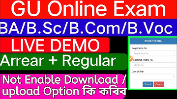 GU Online Exam // Not Enable Question paper Download & upload Option // Back & regular // Then Du
