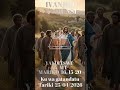 Ivanjili Y Umunsi Ku Wa Gatandatu 25 04 2026 