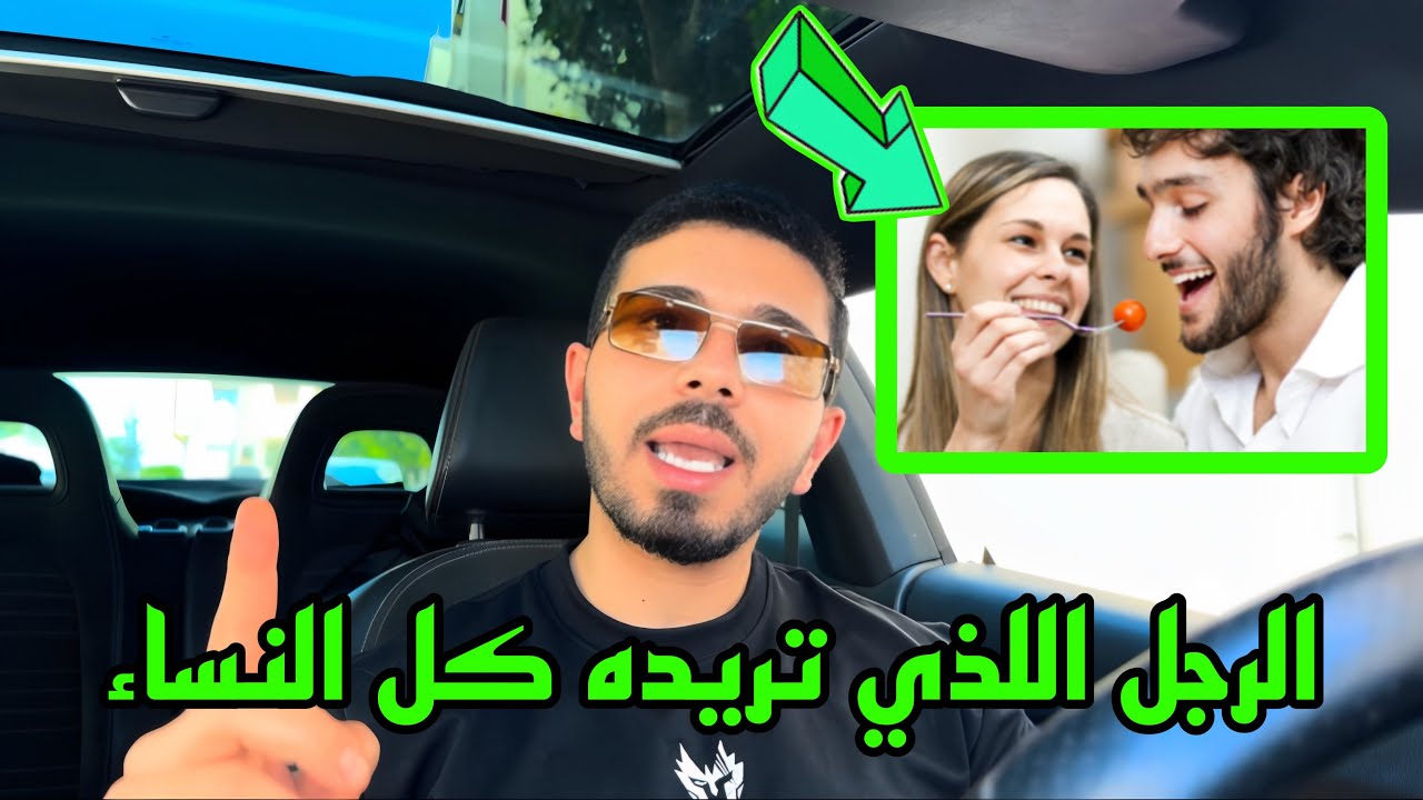 10 مستويات رُجولية تجعلُك مُحصّناً ضد طبيعة النساء