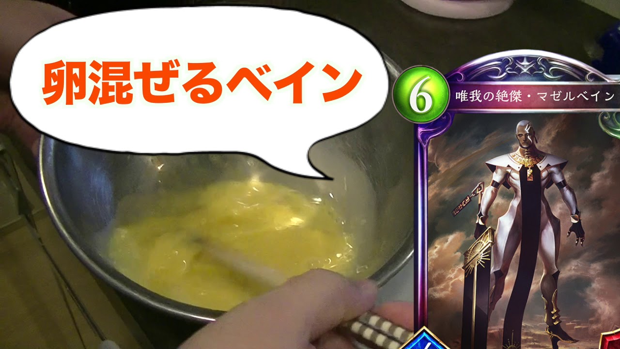 けそpクッキング 開封カードの値段が材料費でご飯を作るよ 草の人 けそポテト Youtube けそpクッキング 開封カードの値段が材料費でご飯を作るよ 草の人 けそポテト Youtube