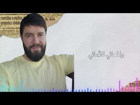 يا حبيبي أنت غير الناس كلها فهد القصير