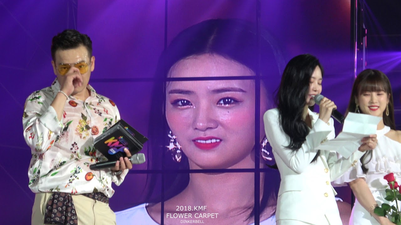 2018 KMF 플라워카펫 MC딩동 진행 편집8  비투비 에이핑크 샤이니