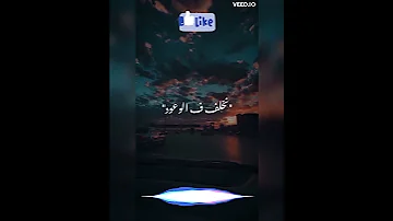 Reels Afrotrap Afroto Rap Trap 7ala عفروتو حاله تراب راب رؤية جديدة ريمكس Remix Cover 